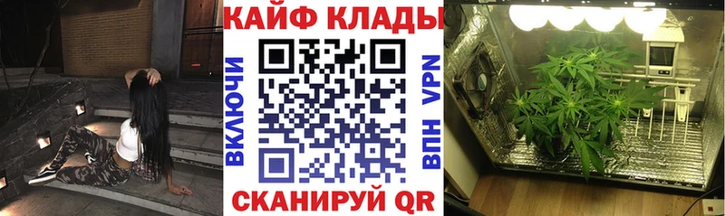 Купить наркоту Анива АМФЕТАМИН  ТГК  Cocaine  Меф мяу мяу  ГАШ  Бошки Шишки 