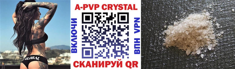 mega онион  Анива  A-PVP мука  купить  цена 