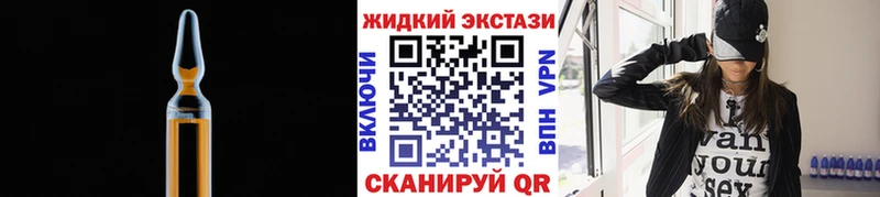 БУТИРАТ Butirat  MEGA ONION  Анива 