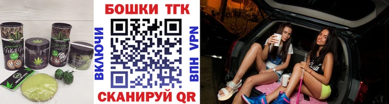 купить наркотики сайты  KRAKEN сайт  площадка как зайти  Анива  Печенье с ТГК марихуана 