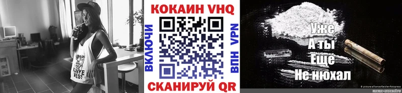 Cocaine Эквадор  купить закладку  блэк спрут ONION  Анива 