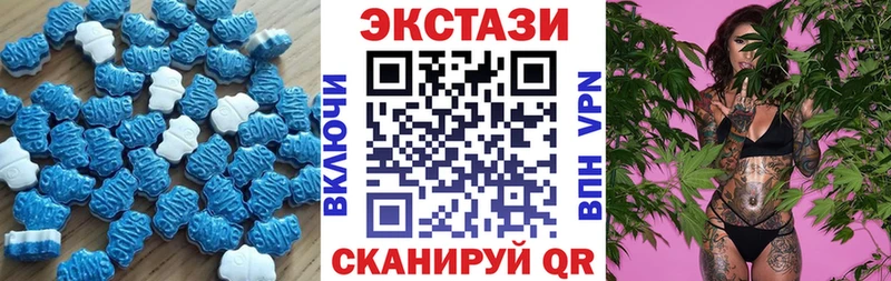 omg зеркало  купить наркоту  Анива  ЭКСТАЗИ ешки 
