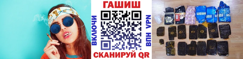 ГАШИШ Изолятор Анива