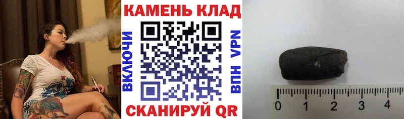 наркошоп  Анива  Гашиш хэш 