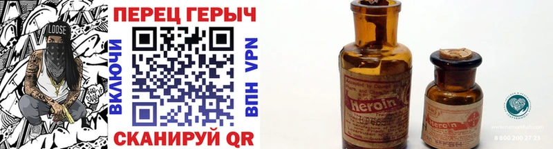 ГЕРОИН гречка  OMG ONION  мориарти формула  цена наркотик  Анива 