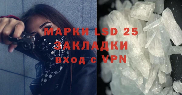 ГАЛЛЮЦИНОГЕННЫЕ ГРИБЫ Медногорск