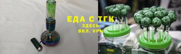 соль ск Алзамай