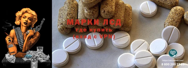 каннабис Алексеевка