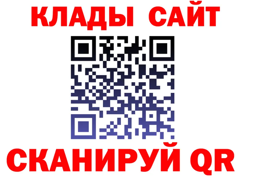 АМФ 98% зеркало даркнет мега Анива
