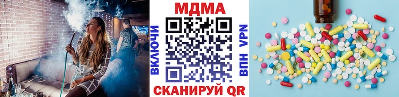 закладки Анива МДМА Molly
