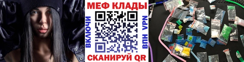 что такое   Анива  Мефедрон мука 