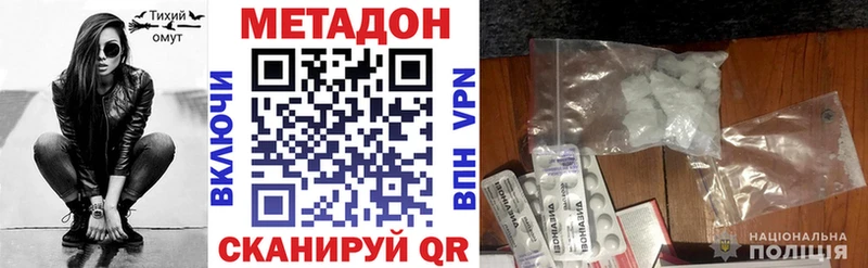 Метадон мёд  ОМГ ОМГ рабочий сайт  Анива 