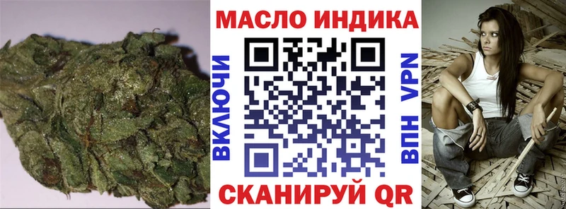 ТГК Wax darknet Telegram Анива