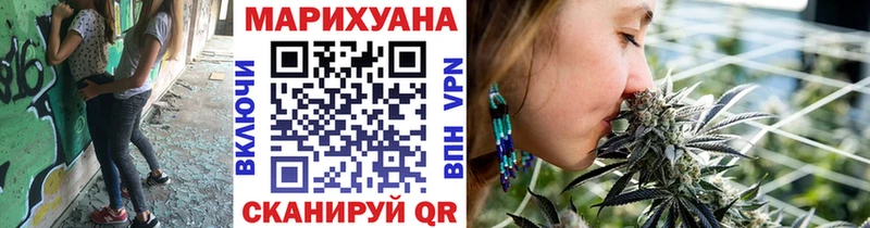 Бошки Шишки марихуана Анива